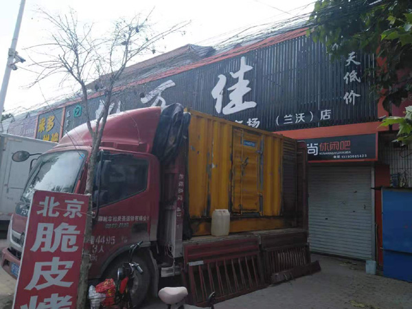 分宜租赁发电机-柴油发电机组在火车站的应用