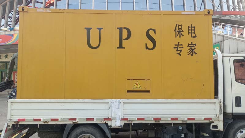 分宜怎样判断柴油发电机组和UPS电源的配合工作是否正常?